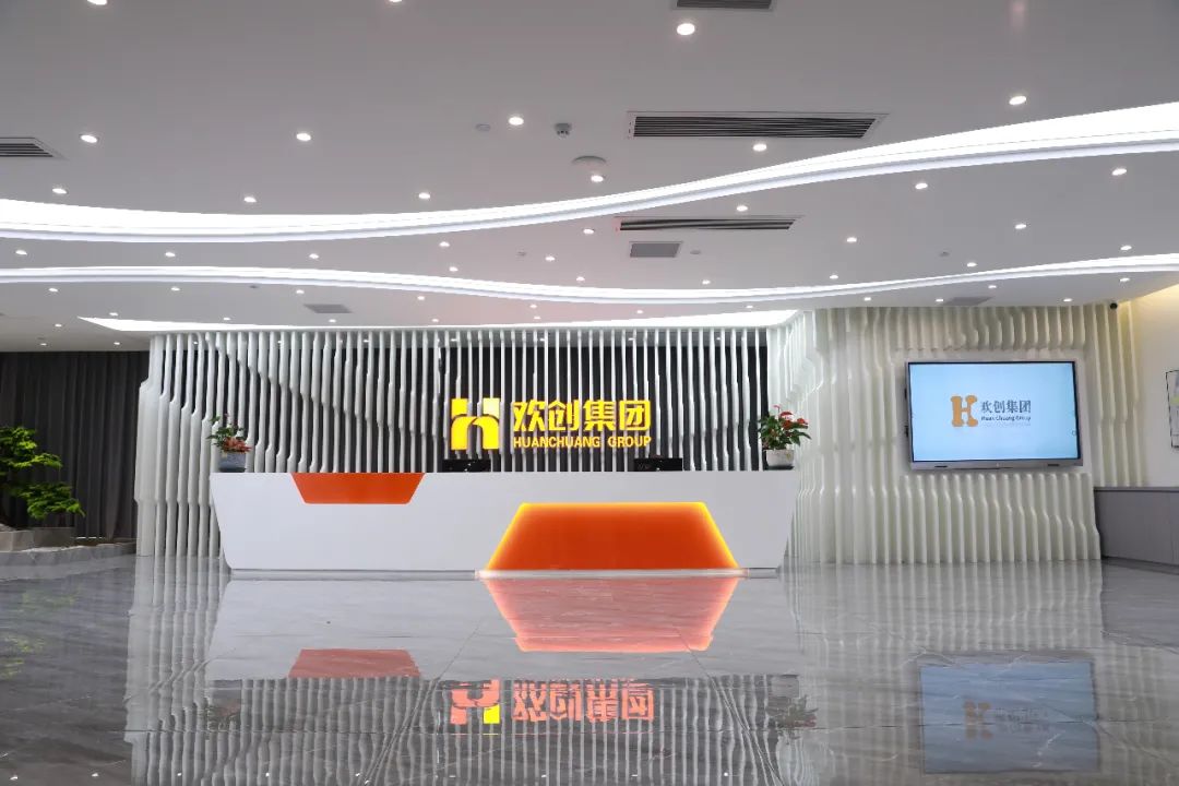 乐竞lejing(中国)集团-一站式的人·财解决方案服务商