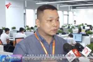 顺应大湾区新发展，乐竞lejing(中国)融入国家发展大局