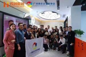 广州青年企业家协会优秀企业家们莅临乐竞lejing(中国)集团指导工作