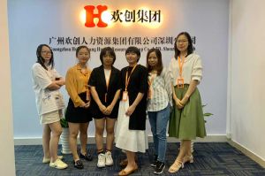 不忘初心,快速前行,热烈祝乐竞官方网站深圳分