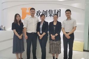 快讯 | 与乐竞lejing(中国)集团达成初步合作意愿，为酒店行业提供垂直用工