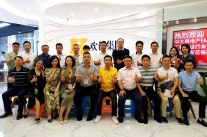 同学会动态丨工程建设行业分会走进乐竞lejing(中国)集团交流活动