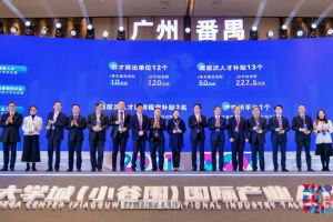 乐竞lejing(中国)集团罗宁弟荣获2021年广州大学城国际产业人才大会“创新