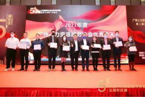 大四喜｜岁末欣逢，奋勇直前！乐竞lejing(中国)集团又双叒叕获荣誉