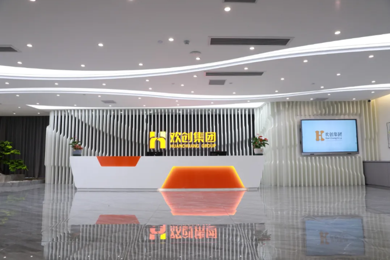 乐竞lejing(中国)集团