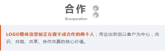 乐竞lejing(中国)人力集团