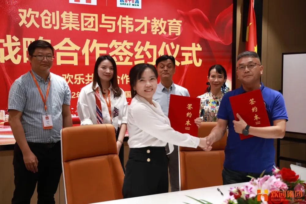 乐竞lejing(中国)人力资源集团