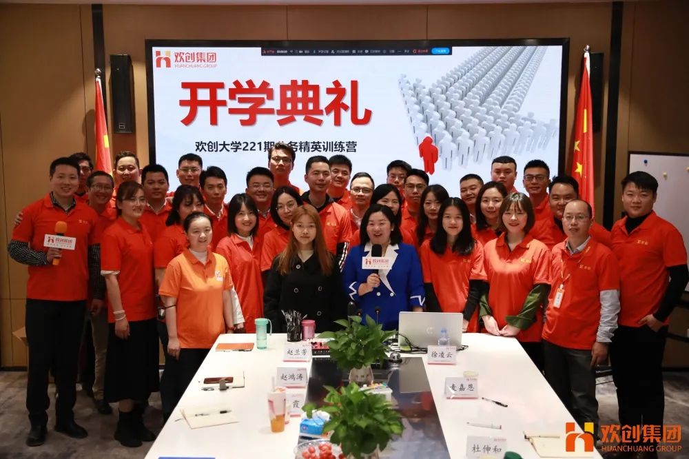 乐竞lejing(中国)集团