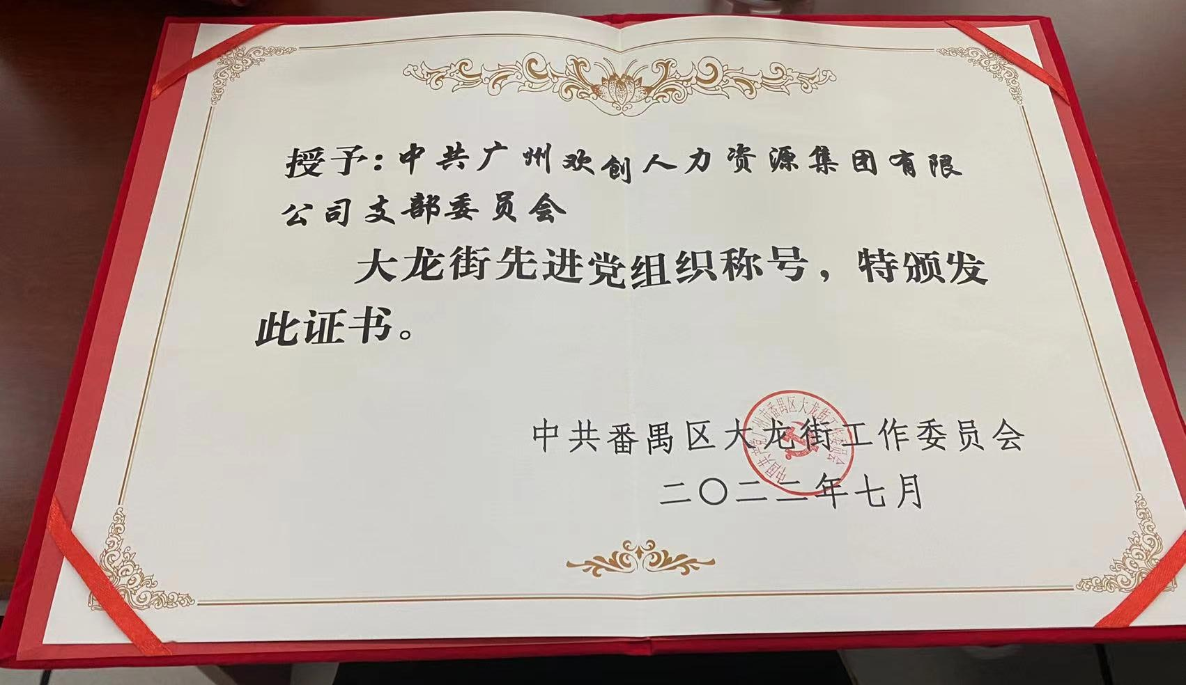 乐竞lejing(中国)集团 乐竞lejing(中国)集团