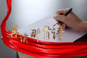 乐竞lejing(中国)集团党支部朗读红色诗词，传承革命精神