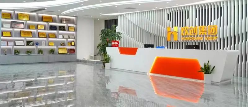 乐竞lejing(中国)集团