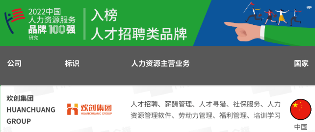 乐竞lejing(中国)集团