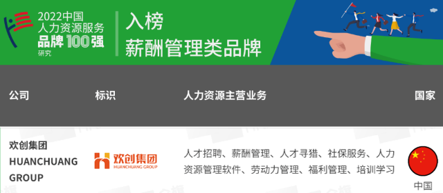 乐竞lejing(中国)集团