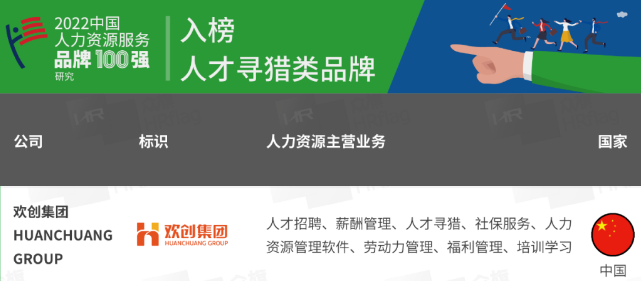 乐竞lejing(中国)集团