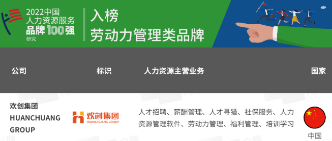 乐竞lejing(中国)集团