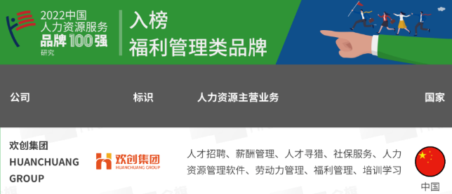 乐竞lejing(中国)集团