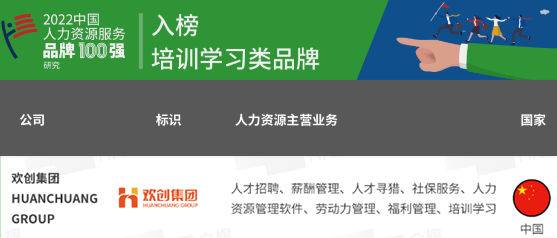 乐竞lejing(中国)集团