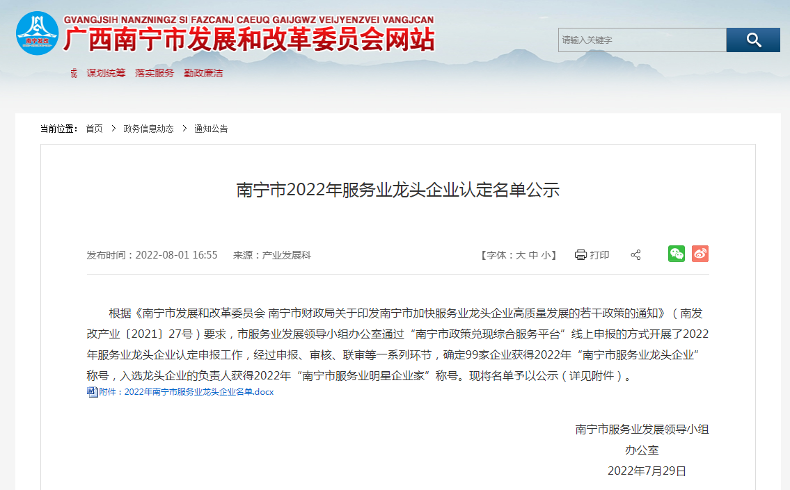 乐竞lejing(中国)人力