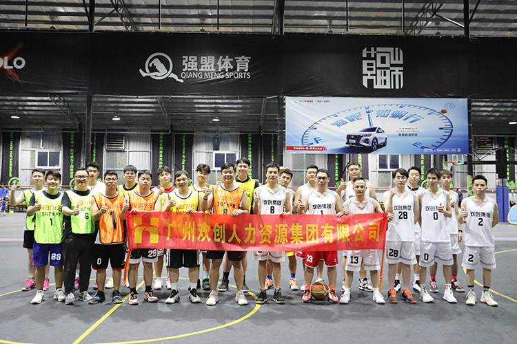 乐竞lejing(中国)集团 乐竞lejing(中国)集团