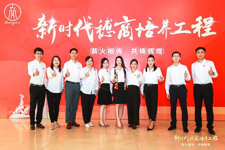 乐竞lejing(中国)集团 乐竞lejing(中国)集团