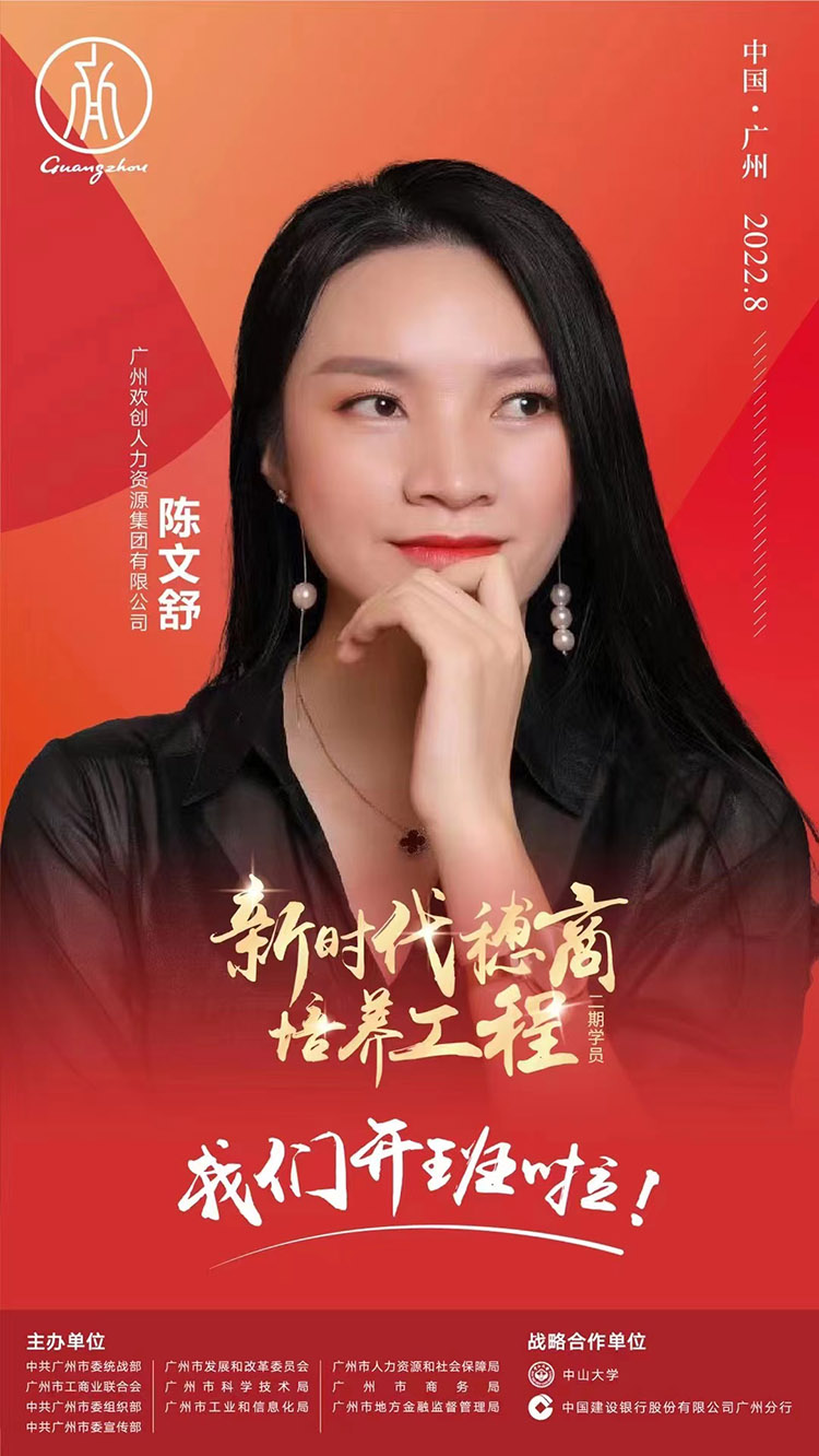 乐竞lejing(中国)集团 乐竞lejing(中国)集团