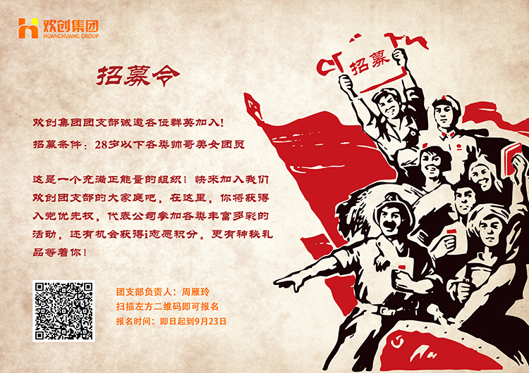 乐竞lejing(中国)集团 乐竞lejing(中国)集团