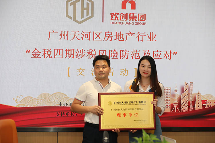 乐竞lejing(中国)集团 乐竞lejing(中国)集团