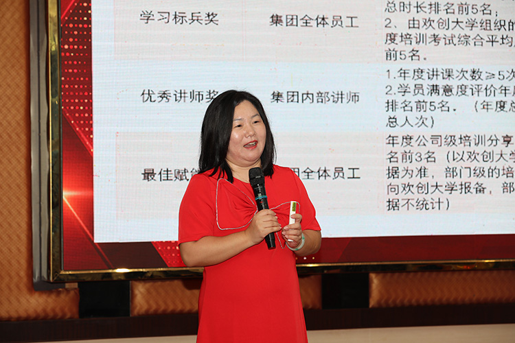 乐竞lejing(中国)大学