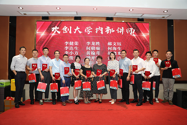 乐竞lejing(中国)大学