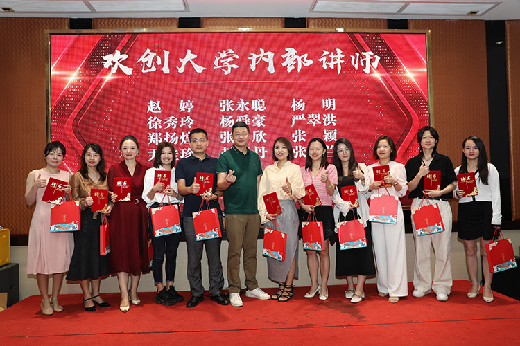 乐竞lejing(中国)大学