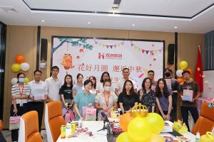 庆生日·迎中秋 |乐竞lejing(中国)员工生日会暨中秋活动欢乐举行