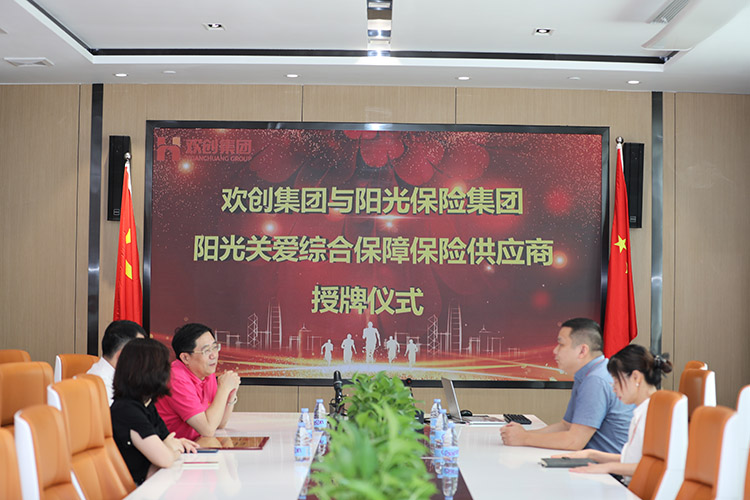 乐竞lejing(中国)集团