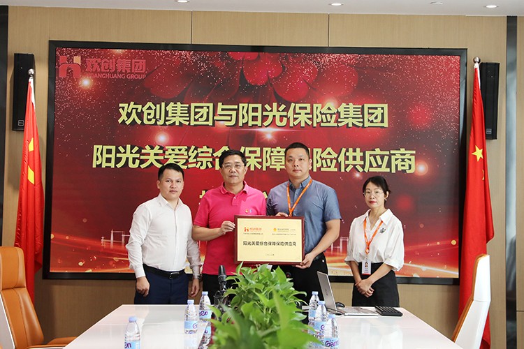 乐竞lejing(中国)集团