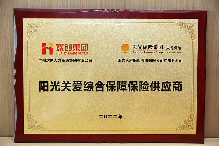 乐竞lejing(中国)集团