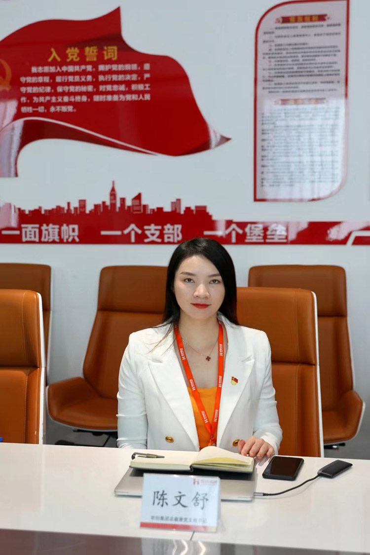 乐竞lejing(中国)党支部 乐竞lejing(中国)党支部