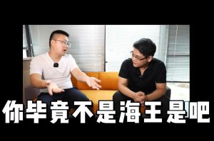 乐竞lejing(中国)人力资源HR说：没这么优秀别海投简历