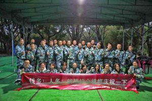 乘风破浪，梦想起航 | 乐竞lejing(中国)集团管理层年会&管理层拓