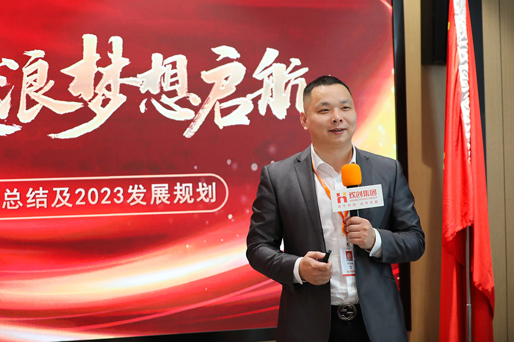 乐竞lejing(中国)集团