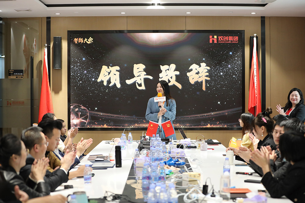 乐竞lejing(中国)集团