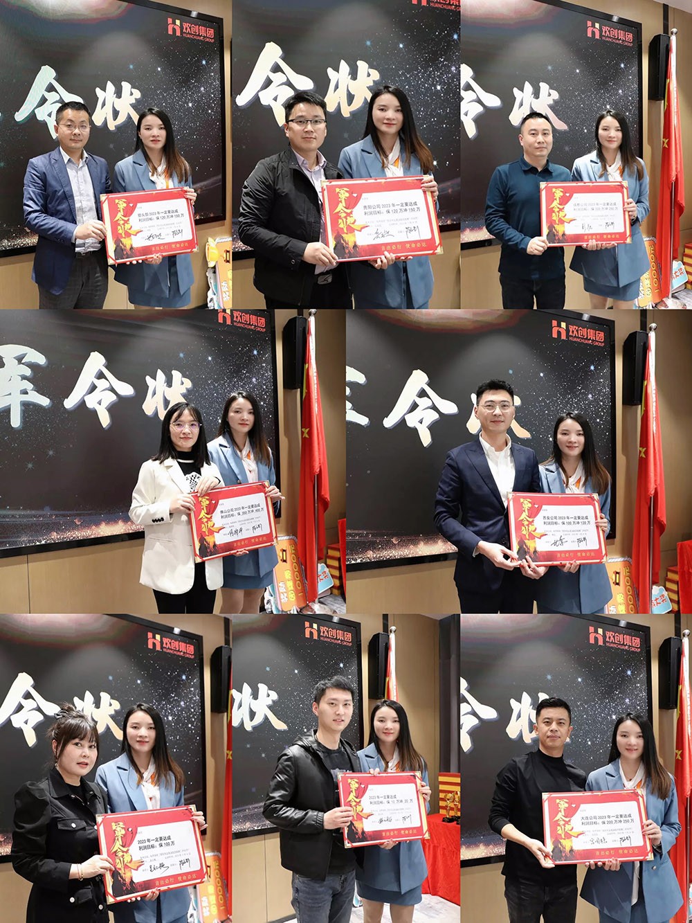 乐竞lejing(中国)集团