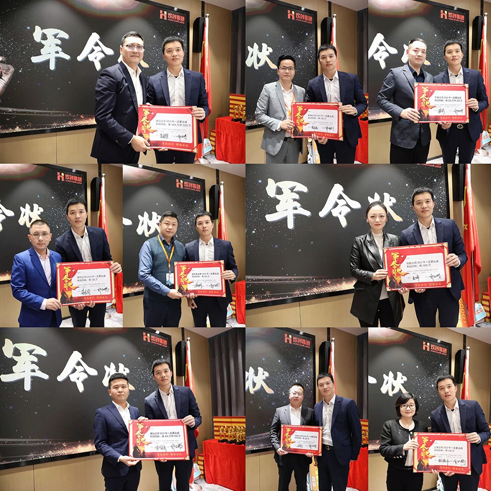 乐竞lejing(中国)集团