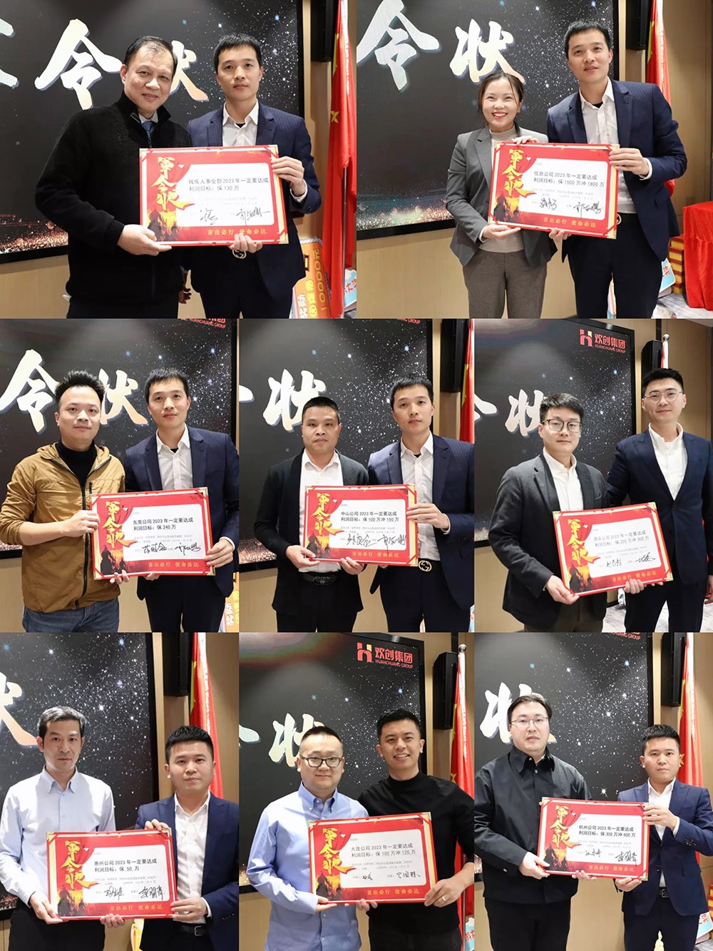 乐竞lejing(中国)集团