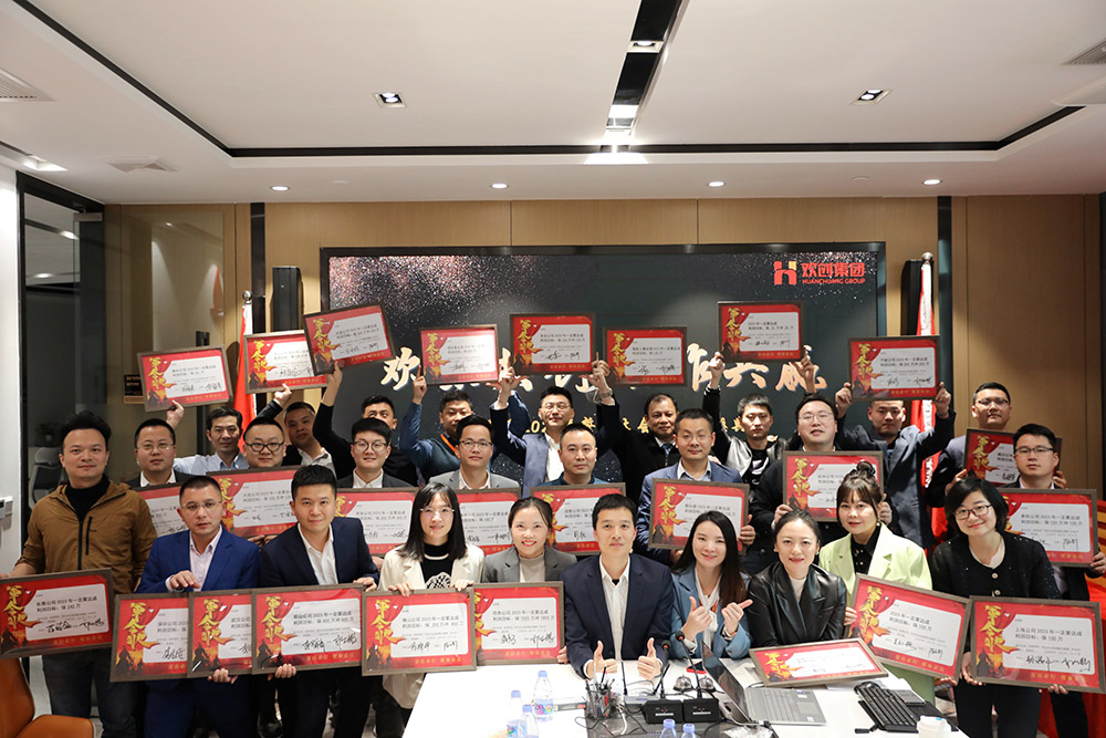 乐竞lejing(中国)集团