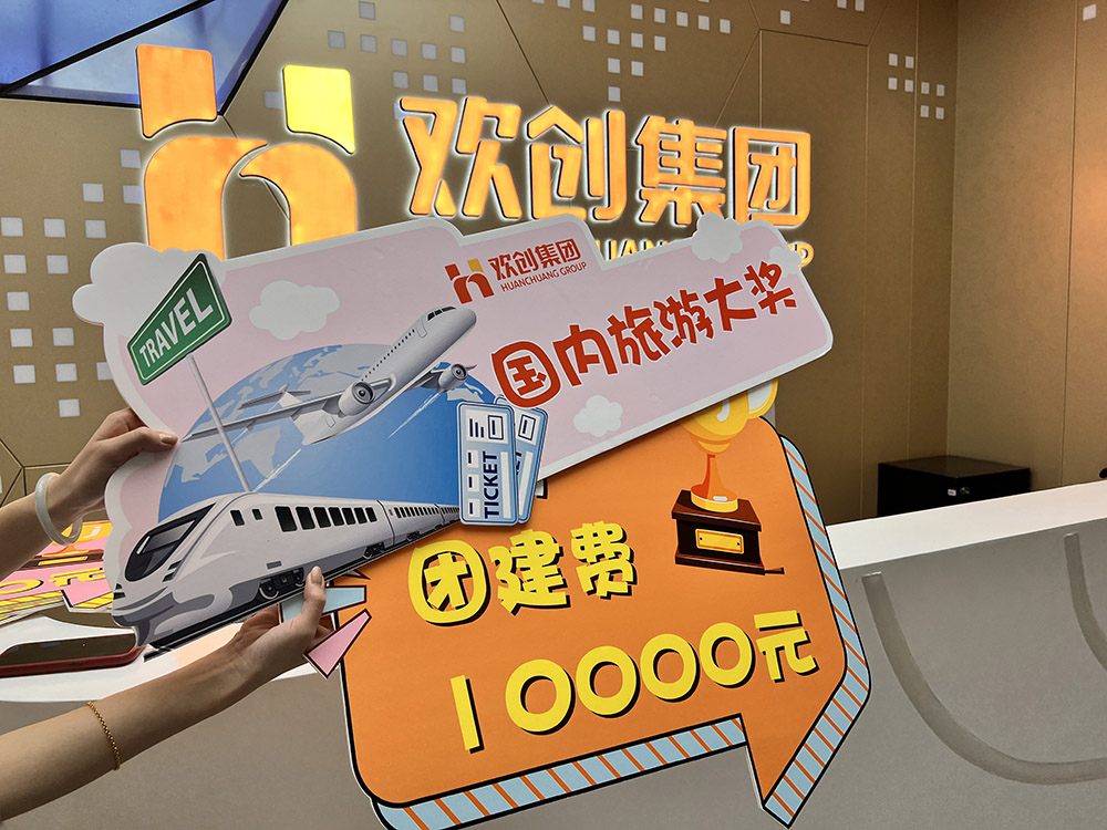 乐竞lejing(中国)集团