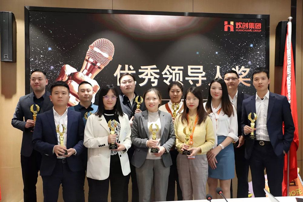 乐竞lejing(中国)集团