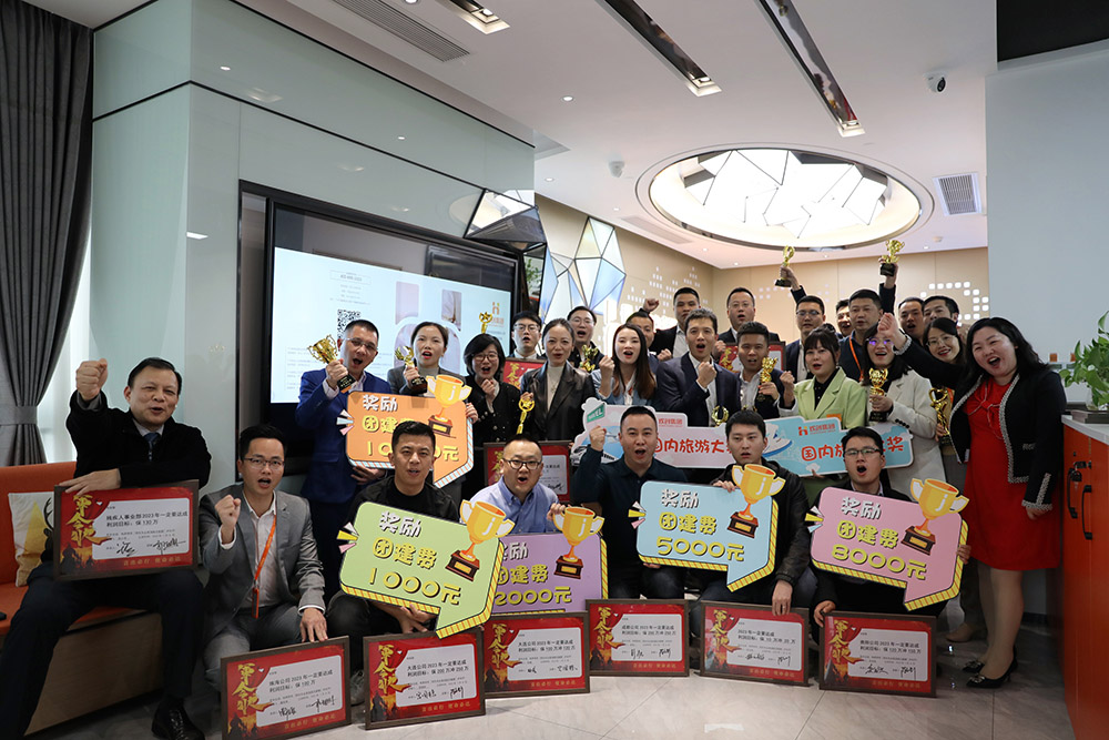 乐竞lejing(中国)集团