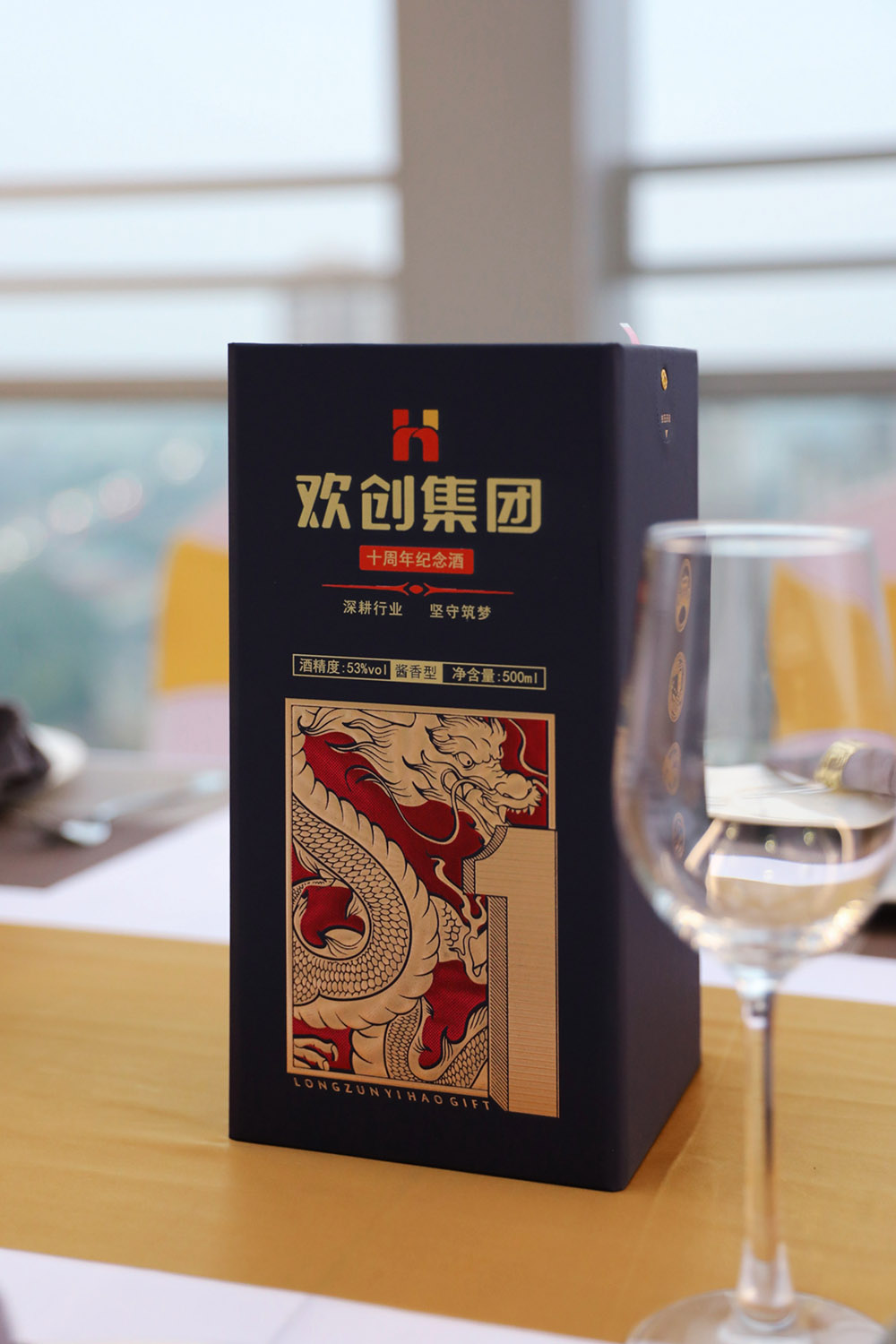 乐竞lejing(中国)集团