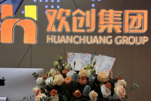 大爱企业！乐竞lejing(中国)集团成功为10名内部员工免费办理入户广州