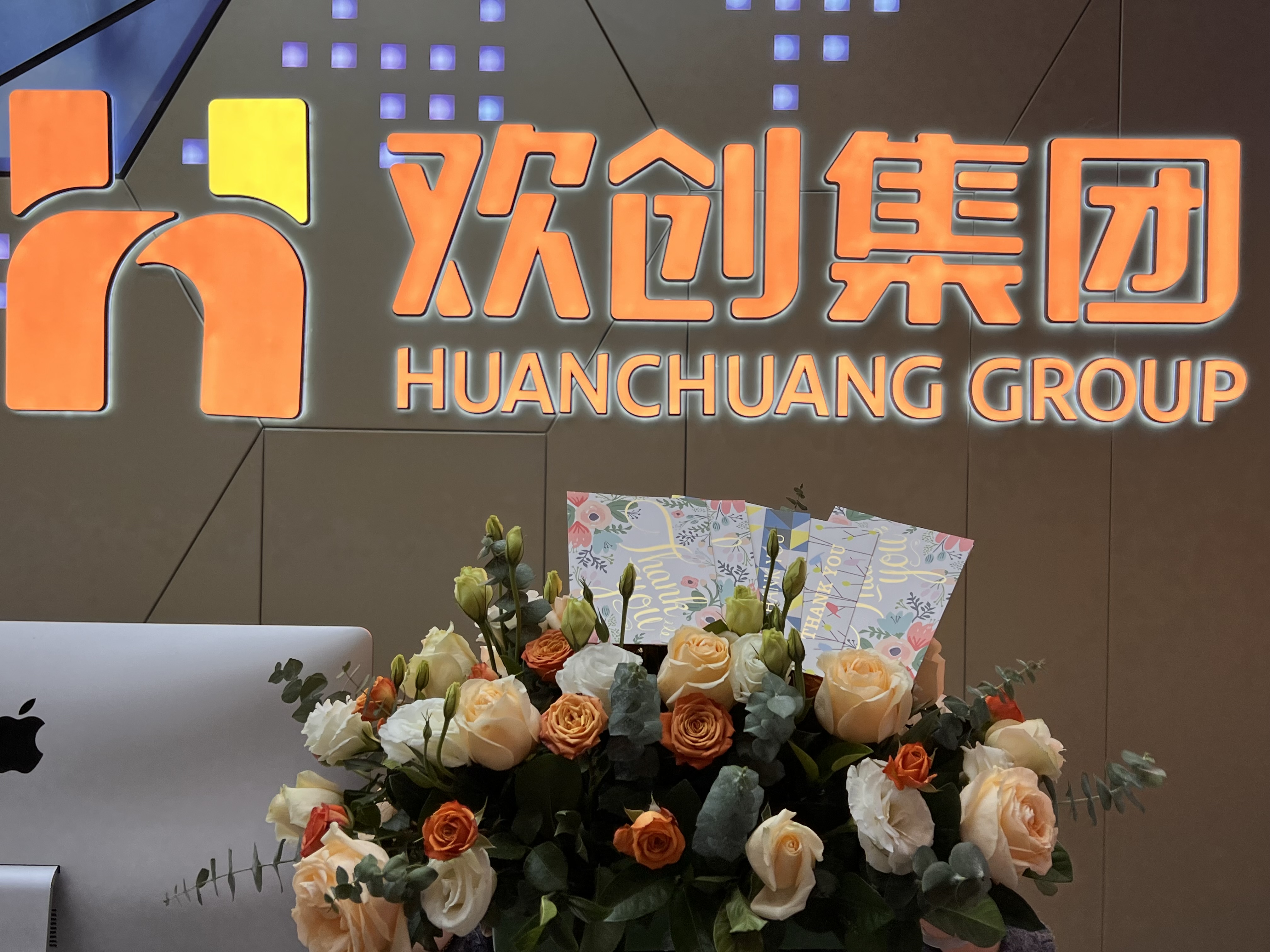 乐竞lejing(中国)集团