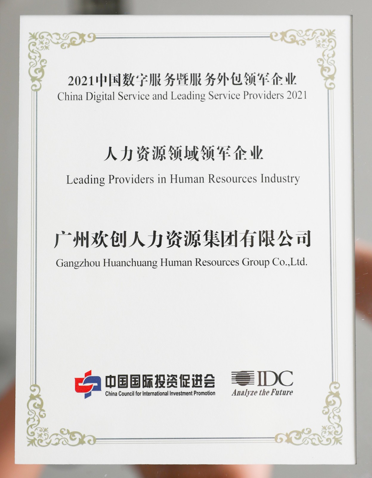 乐竞lejing(中国)集团 乐竞lejing(中国)集团